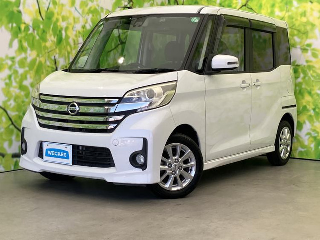 デイズルークスハイウェイスター X Vセレクション+SafetyII