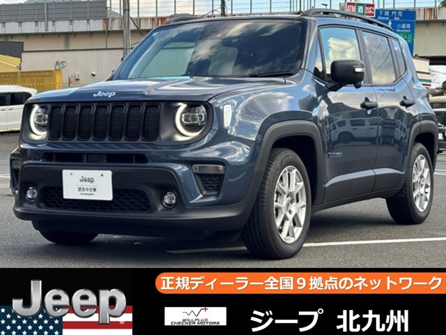 レネゲード アルティチュード eハイブリッド 