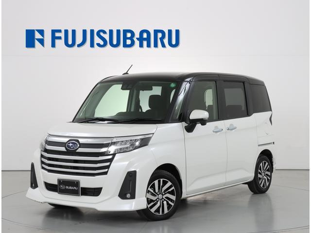 ジャスティ 1.0 当社元社用車