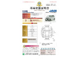 ◆車両状態証明書◆一般財団法人日本自動車査定協会京都府支所発行の車両状態証明書です。