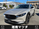 マツダ CX-30
