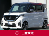 日産大阪UCARS東大阪です。人気のルークス660ハイウェイスターGターボプロパイロットエディションがパールホワイトで登場です。ぜひご来店の上現車をお確かめください。