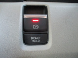電子パーキングブレーキ、ブレーキホールド