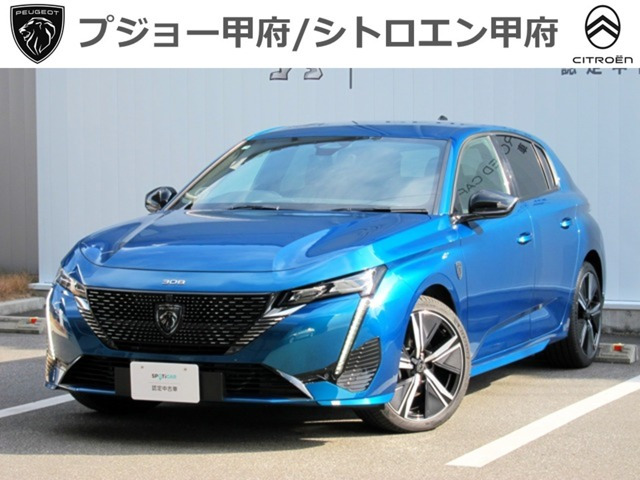 308GT ハイブリッド