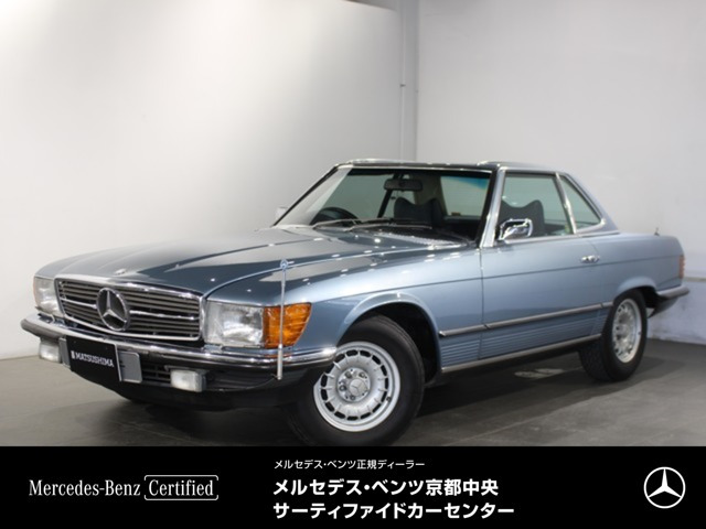 SLクラス 450SL 