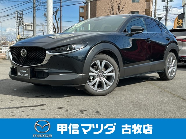 CX-302.0 20S ツーリング