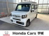 ホンダ N-VAN