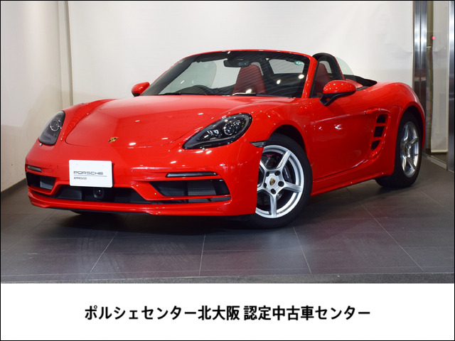 718ボクスター 2.0 PDK