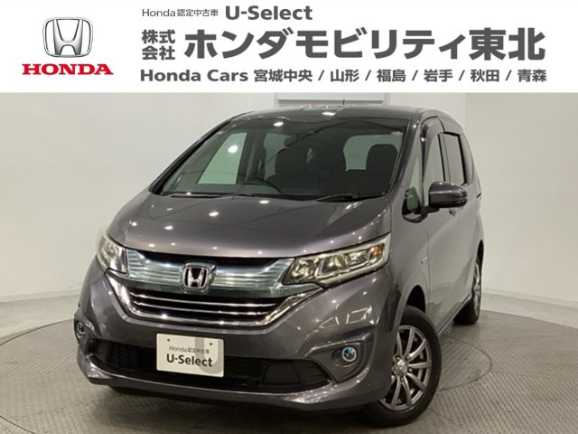 フリード 1.5 ハイブリッド G ホンダセンシング 4WD 