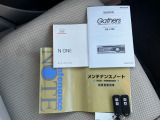 取説、ナビ取説、メンテナンスノート完備です!大事に乗られてきた車だと一目でわかりますね!スマートキーは2つ☆