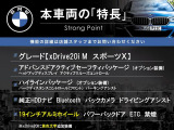 X2  xDrive 20i MスポーツX