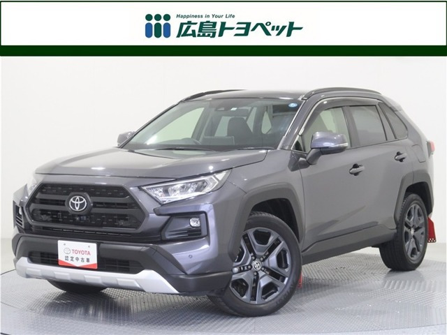 トヨタ RAV4 