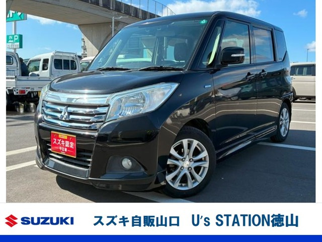 デリカD:21.2 ハイブリッド MZ