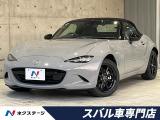 柿本改マフラー BOSEサウンド マツダコネクト