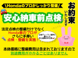 納車前に点検・整備を行なった後に納車いたします。交換が必要な部品は全て交換してからのお渡しとなります。費用を別途頂くことはありませんのでご安心ください。お問合せを心よりお待ち致します。