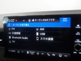 フルセグテレビ搭載。USB接続、Bluetoothオーディオに対応しています。