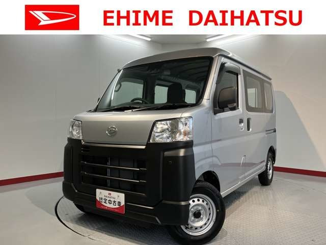 ハイゼットカーゴスペシャル