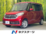 両側電動スライド 純正ナビ 全周囲カメラ 衝突軽減 禁煙車 ドラレコ