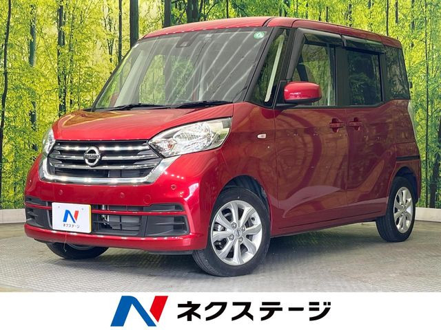 デイズルークス X Vセレクション 