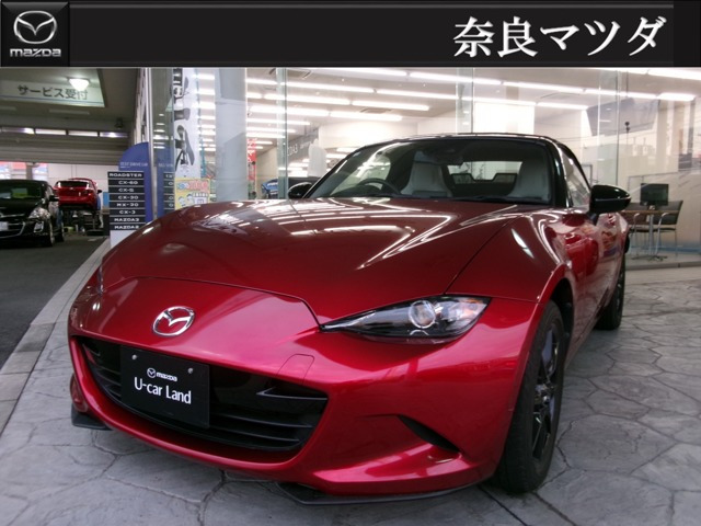 ロードスター1.5 S レザーパッケージ ホワイトセレクション