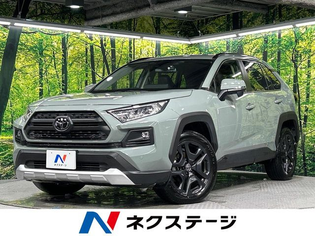 RAV4  アドベンチャー