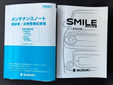 展示車上がりの車両から下取り車両まで豊富に在庫を取り揃えています!