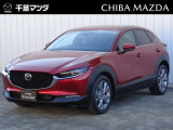 マツダ CX-30
