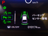 パーキングセンサー付きです♪