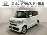 東北六県をカバーする『ホンダモビリティ東北』の全在庫のご商談も、ご希望に合わせて可能です。お気軽にお問い合わせ下さい。なお、当店では転売目的でのご購入はお断りさせて頂きます。ご了承ください。