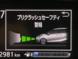 【プリクラッシュセーフティ】前方の車両等を検知し、衝突しそうな時は警報で注意を促し、ブレーキを踏む力をサポート。ブレーキを踏めなかった場合は衝突被害軽減ブレーキが作動、衝突回避をサポートします。