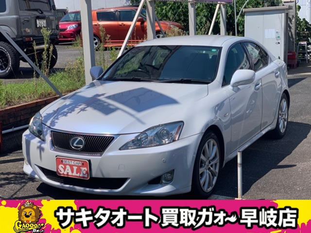 IS250 バージョンL