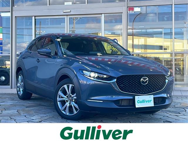 CX-30 2.0 20S プロアクティブ ツーリングセレクション 修復歴無し