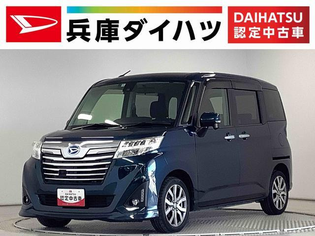 トール1.0 カスタムG ターボ SAII