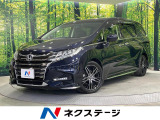 ホンダ オデッセイ