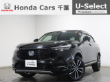 ホンダカーズ千葉U-Select浜野へようこそ! 当社お墨付き車両!人気車両で充実装備の一台!お薦めです!