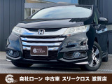 ホンダ オデッセイ