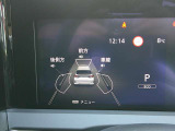 前後踏み間違い防止&衝突被害軽減ブレーキ&車線逸脱警報等の安全装備が備わっておりますので安心してドライブ出来ますよ♪