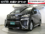 トヨタ ヴェルファイア