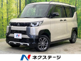 4WD 両側電動スライド SDナビ 全周囲カメラ 衝突被害軽減システム