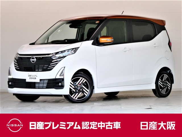 デイズ ハイウェイスターX 