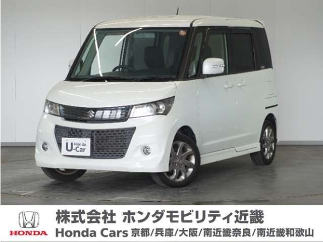 パレット リミテッドII 