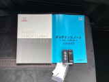 メンテナンスノート【点検整備記録簿・保証書】、取説も揃っています。スマートキーはバッグなどにしまったままボタン操作でエンジンの始動・停止ができて大変便利です。
