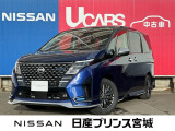 当店のセレナをご覧いただきまして、誠にありがとうございます!