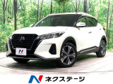 日産 キックス