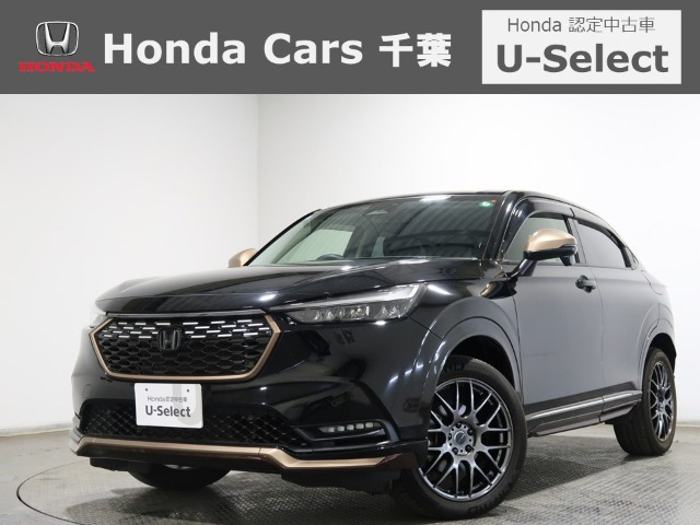 ホンダ ヴェゼル 