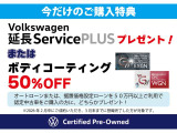 2月中にご成約いただいた方には豪華特典をプレゼント!この機会をお見逃しなく!!