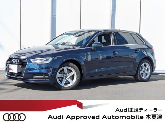 A3スポーツバック 1.4 TFSI 