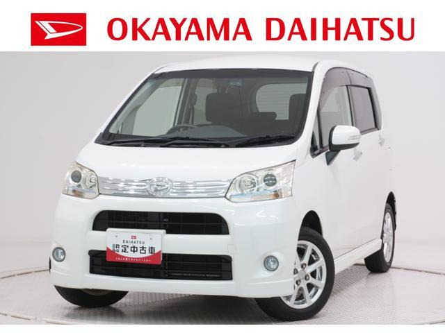 ムーヴカスタム X リミテッド 