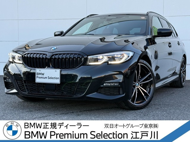 3シリーズツーリング 320d xドライブ Mスポーツ  4WD 