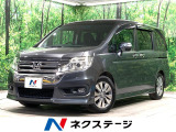 インターナビ 後席モニター 両側電動ドア クルーズコントロール